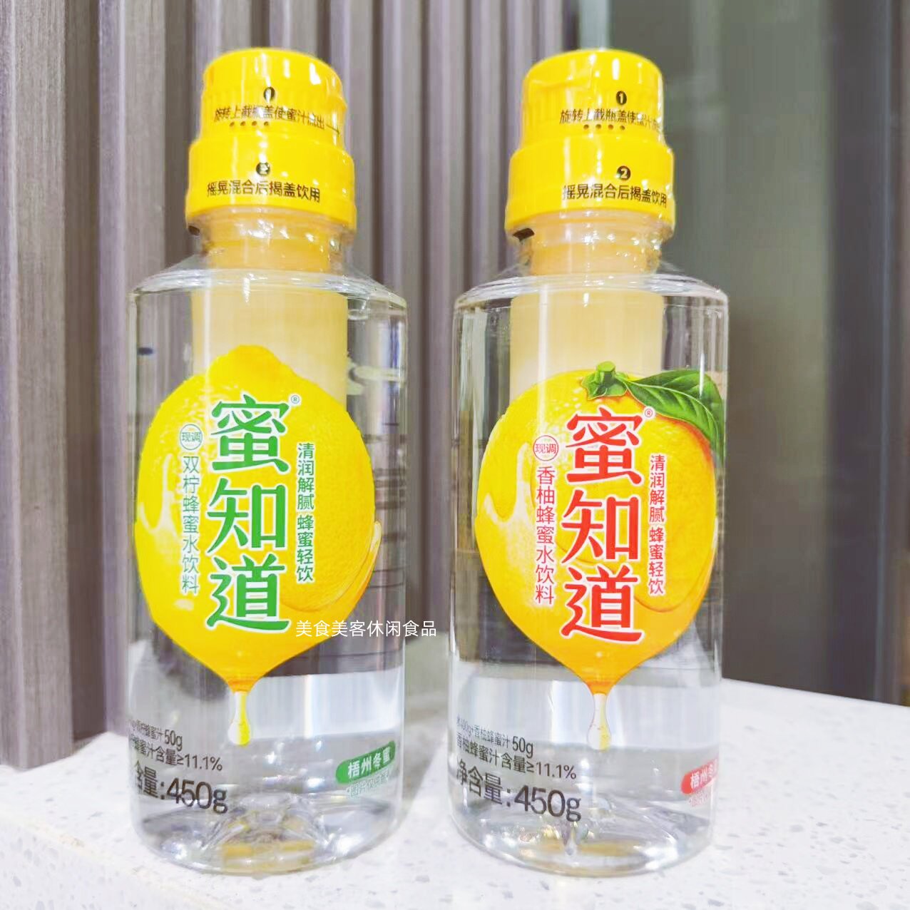蜜知道蜂蜜水